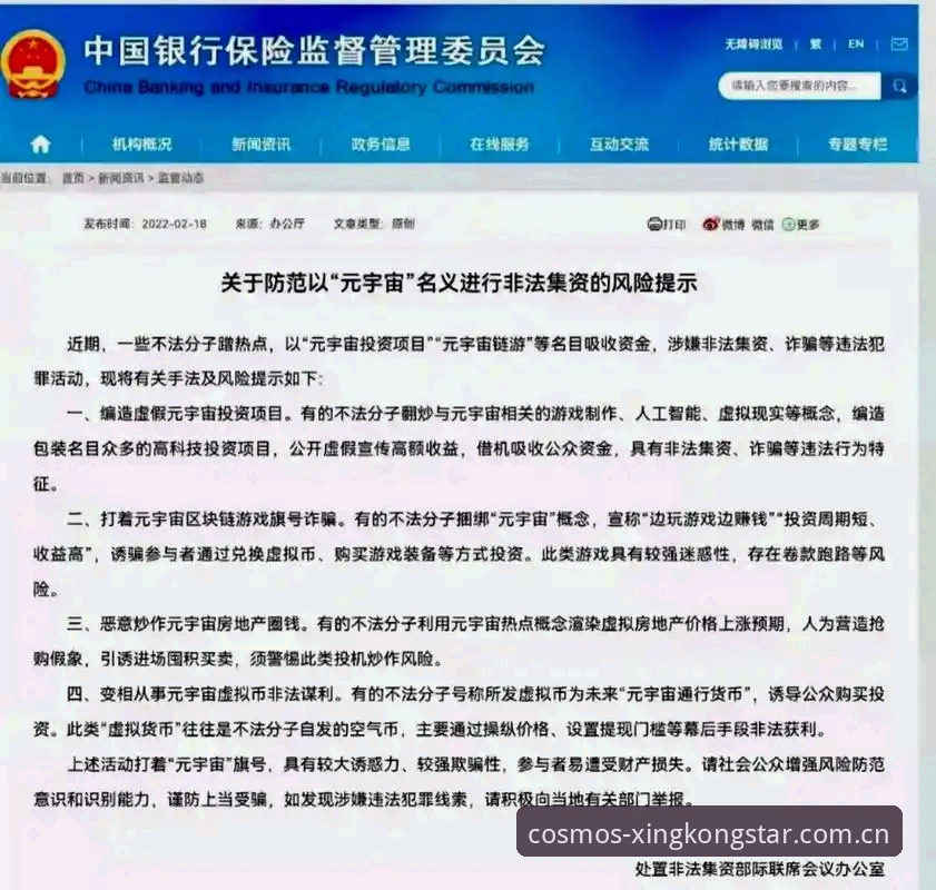星空娱乐平台V3.1版本更新全指南：从下载到登录，一篇给你整明白