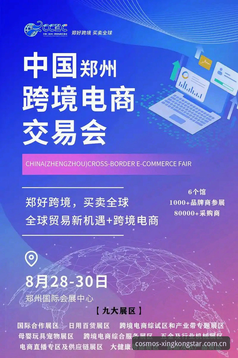 自主新版本2025中国区入口 星空娱乐平台自主新版本2025中国区入口使用指南:从下载到登录,圈内人都这么搞