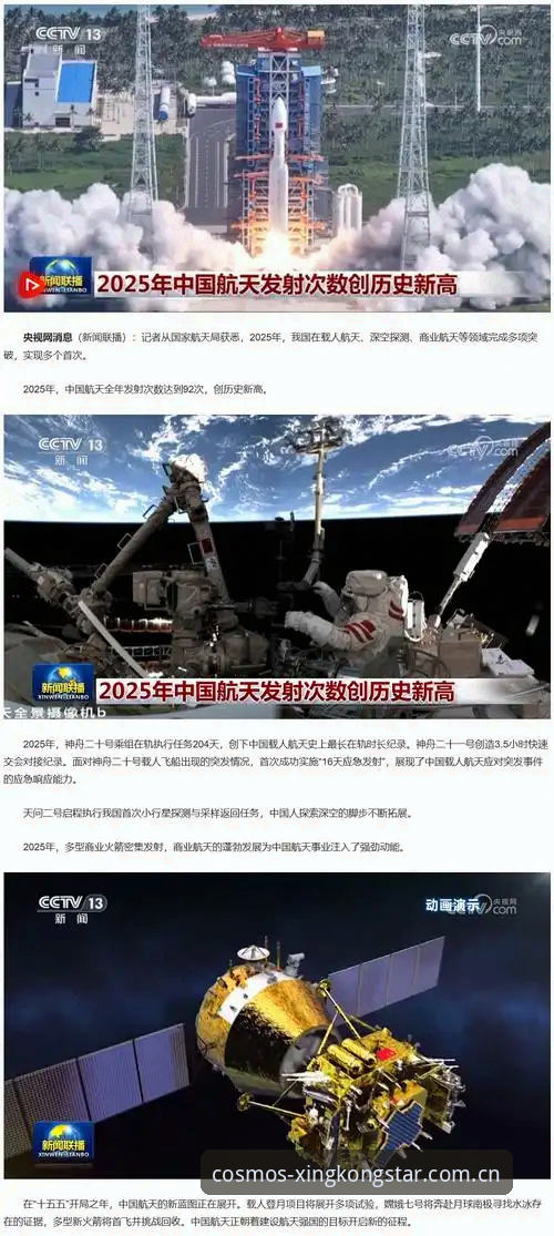 自主新版本2025中国区入口怎么找？星空V3.1你踩过哪些坑？
