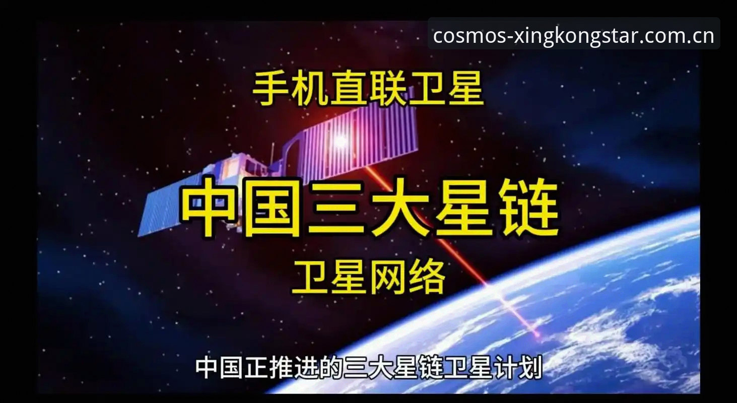 3个阶段演进：星空XINGKONG·CN安卓手机版下载最新版的真实现状