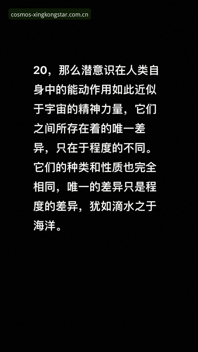 星空V3.1新版APP登录实用指南：从失败到顺利，你只差这几步
