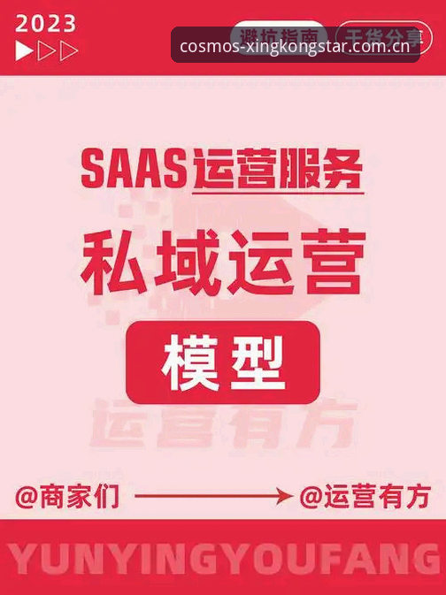 星空V3.1新版APP登录实用指南：从下载到进站的5个关键动作